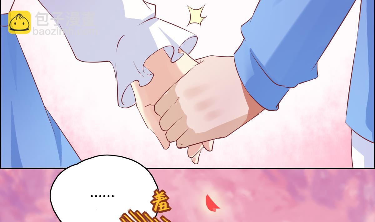 第43话 这辈子我想好好珍惜你-第49话