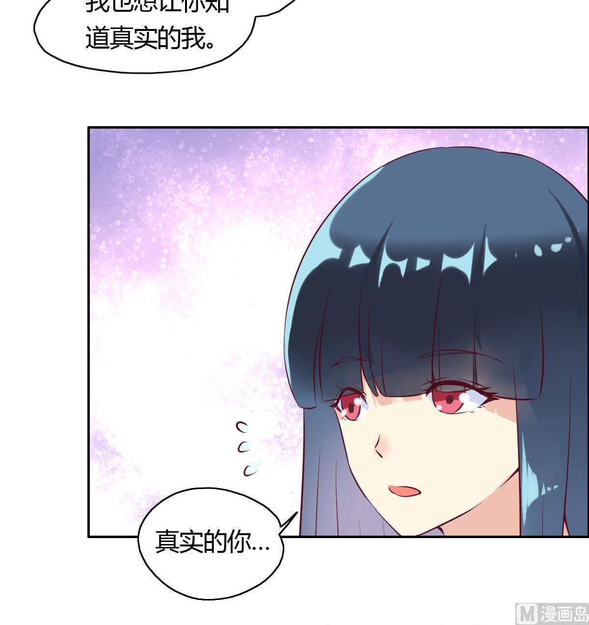 第43话 这辈子我想好好珍惜你-第49话