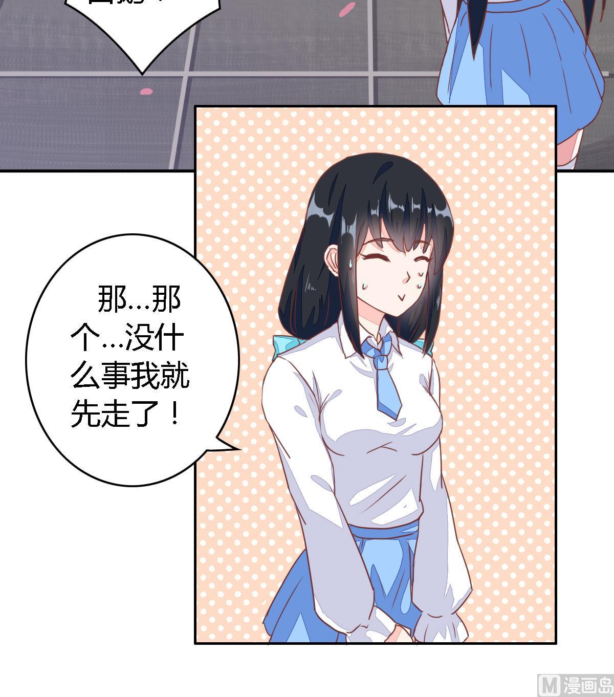 第4话 苏小小的新目标-第7话