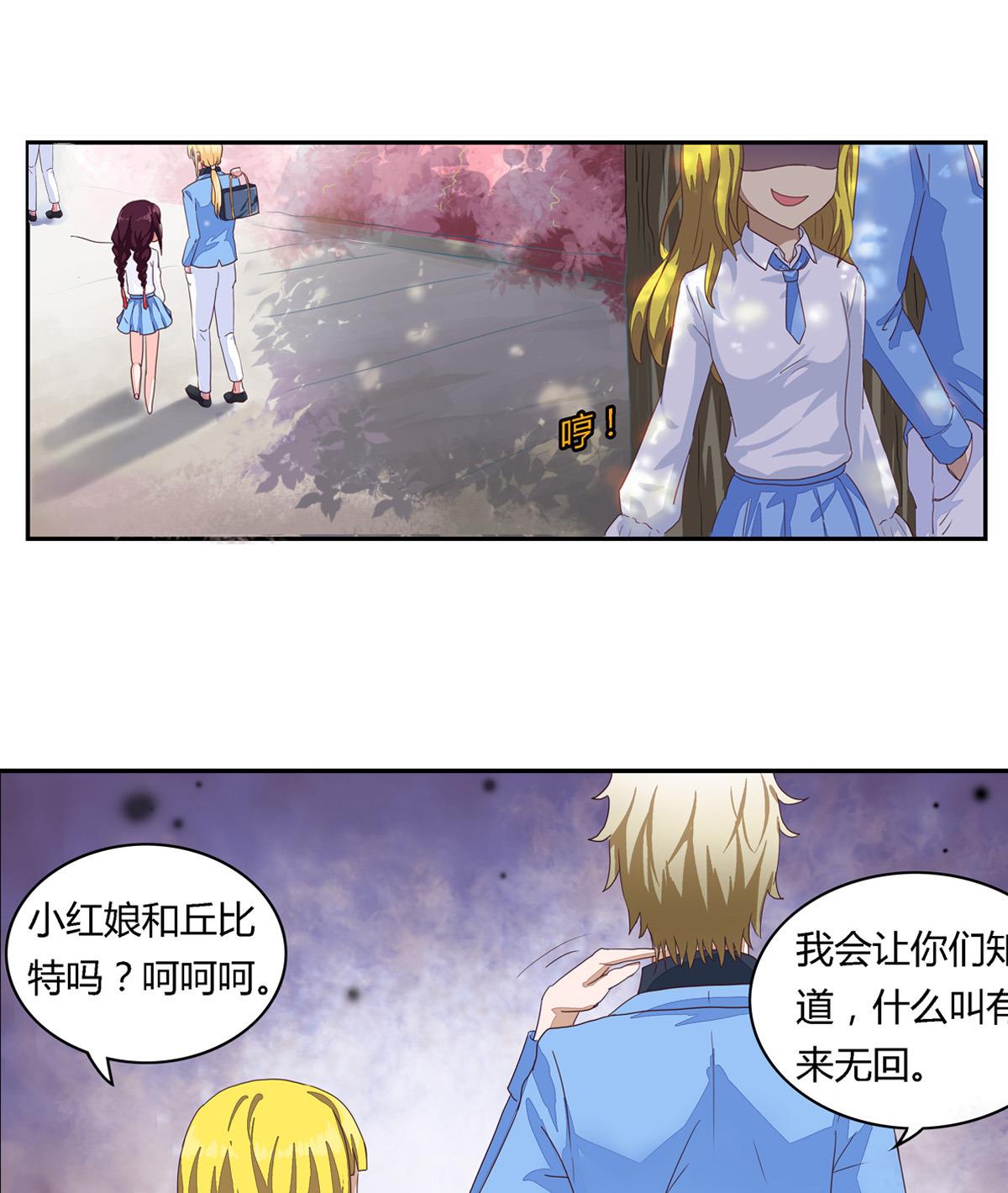 第4话 苏小小的新目标-第7话