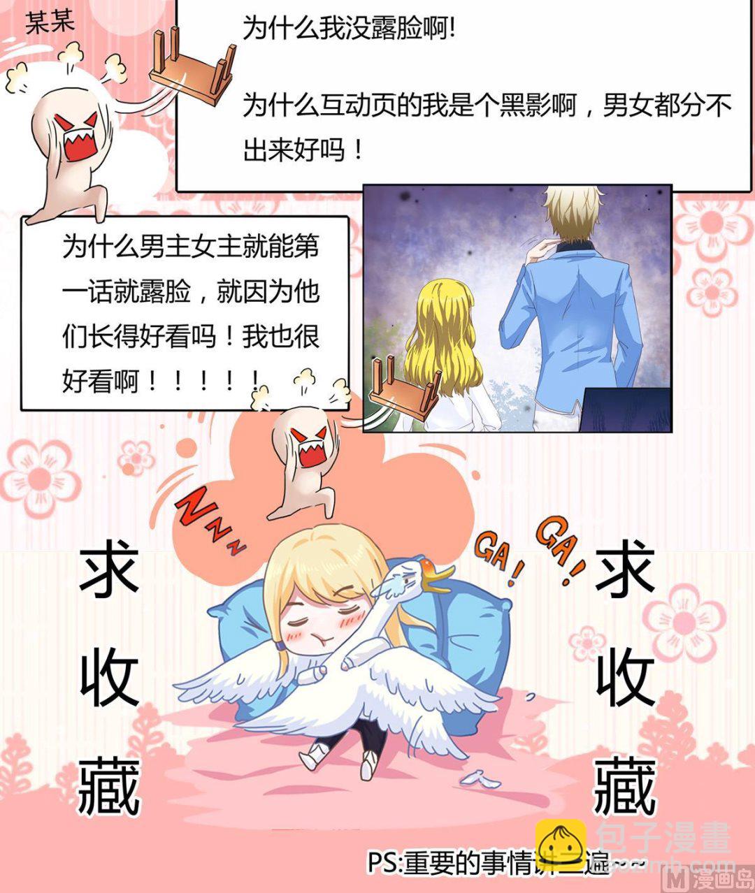 第4话 苏小小的新目标-第7话