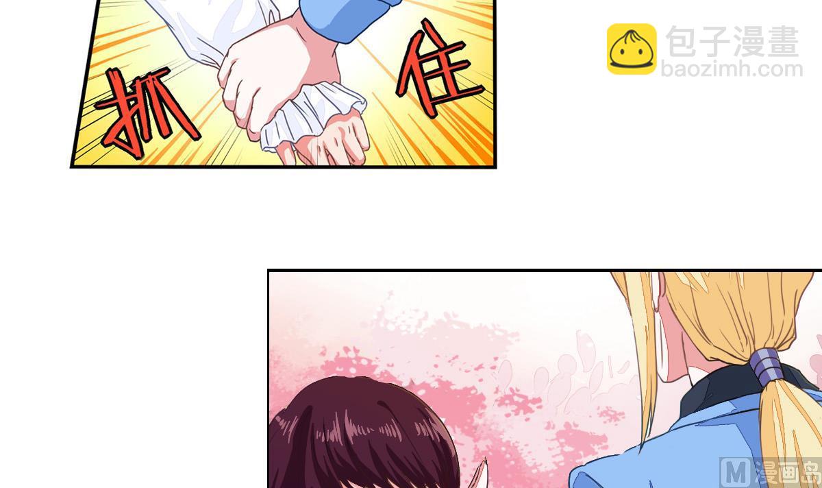第4话 苏小小的新目标-第7话