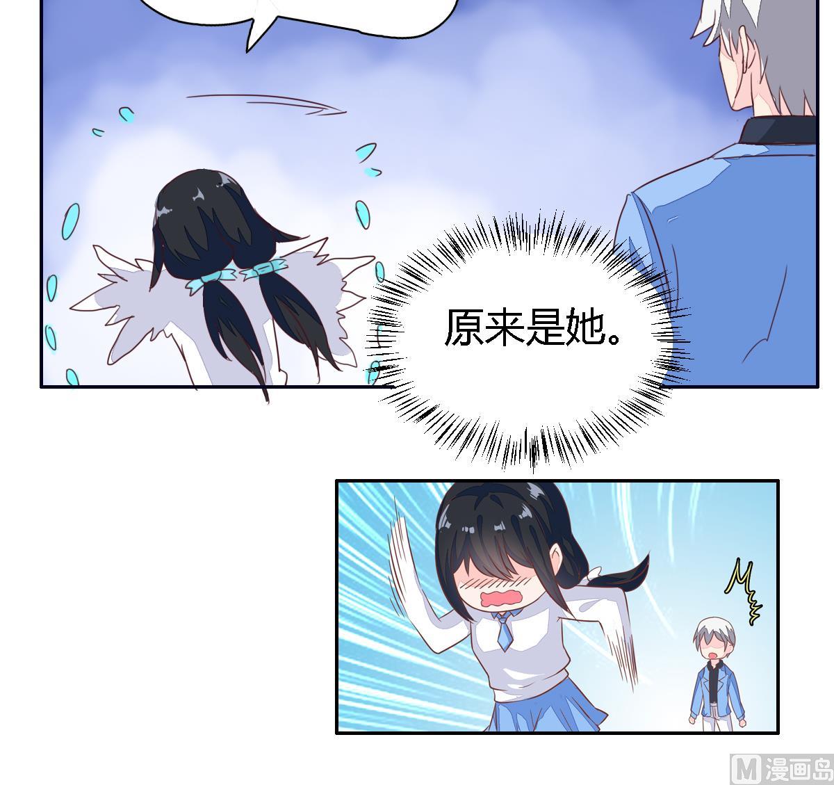 第6话 反派竟然是兔耳-第9话