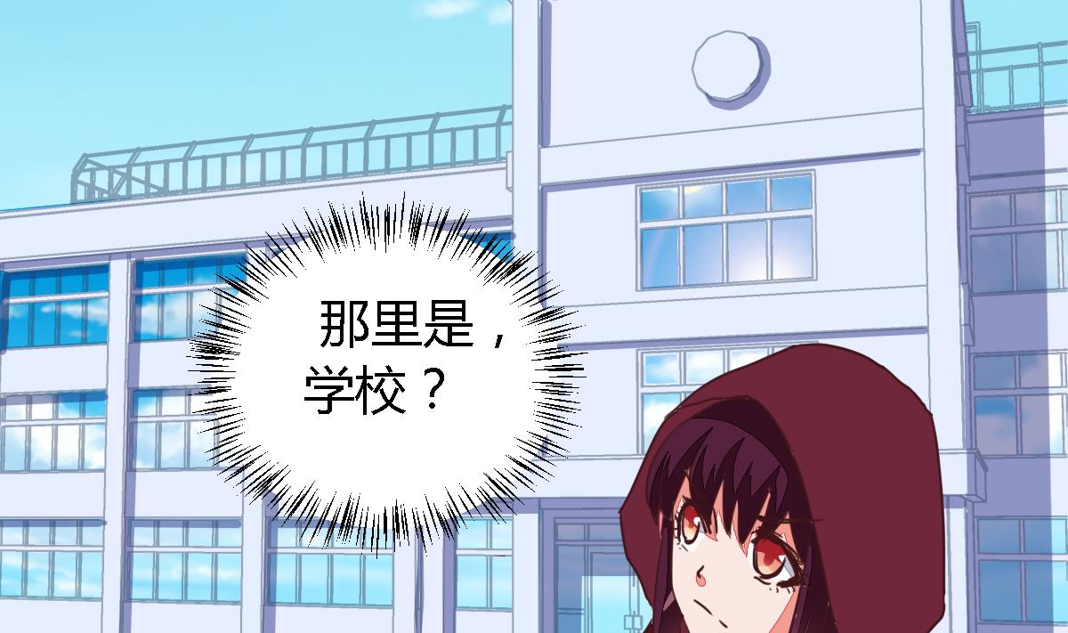 第6话 反派竟然是兔耳-第9话