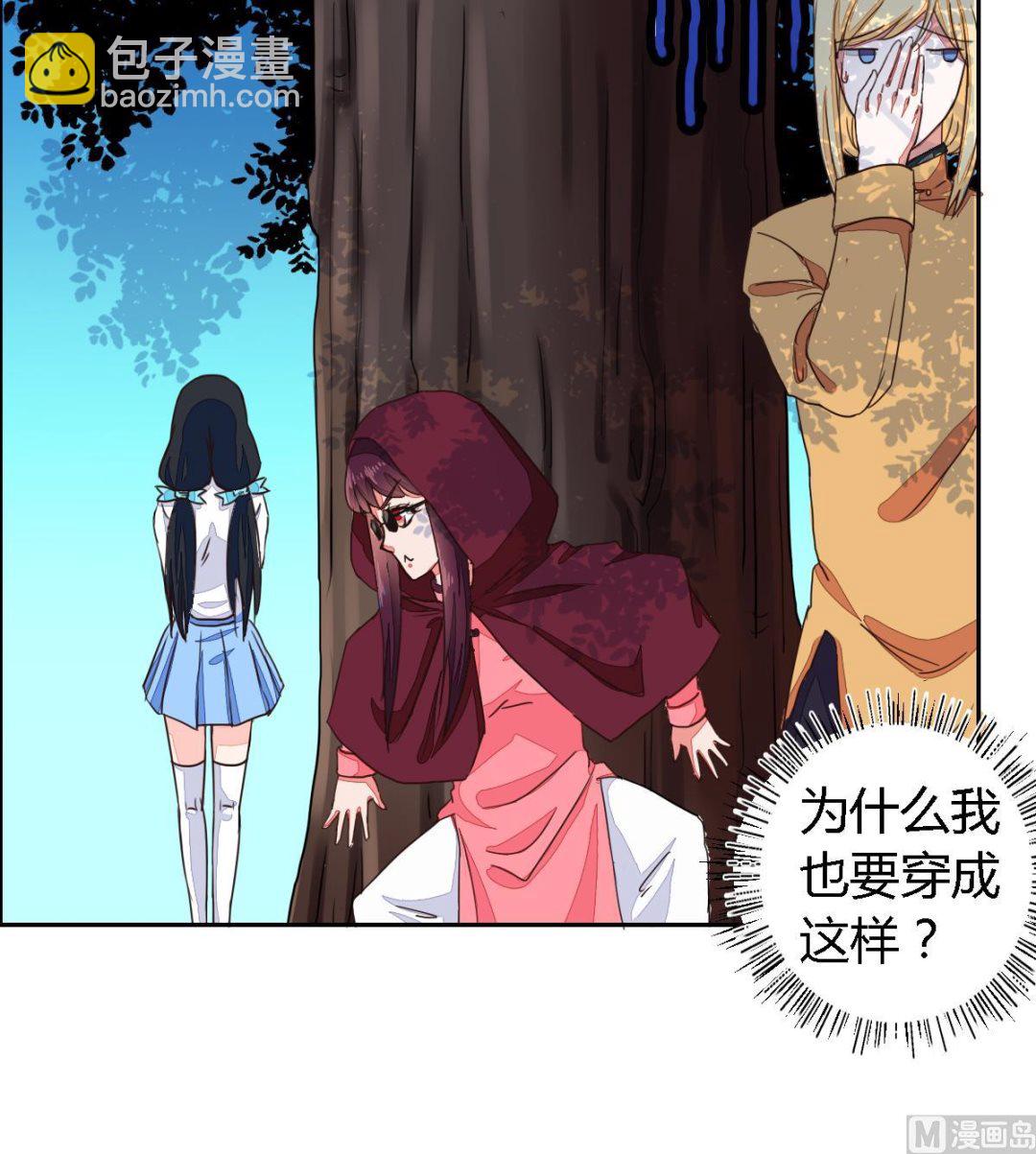 第6话 反派竟然是兔耳-第9话