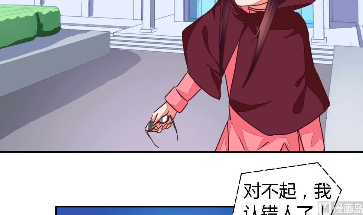 第6话 反派竟然是兔耳-第9话