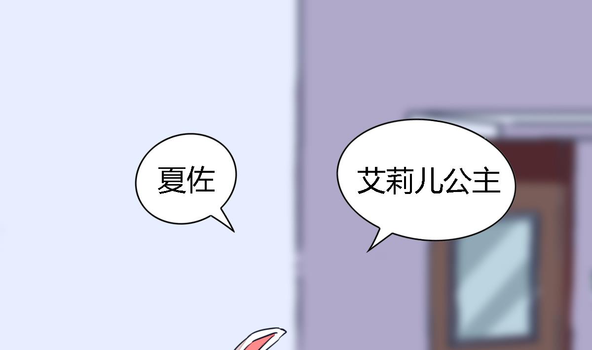 第6话 反派竟然是兔耳-第9话