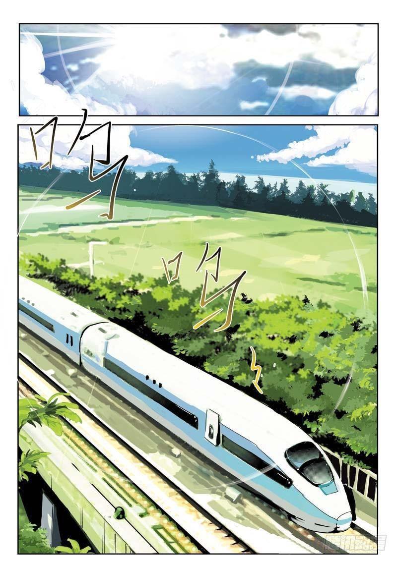 1-第1话