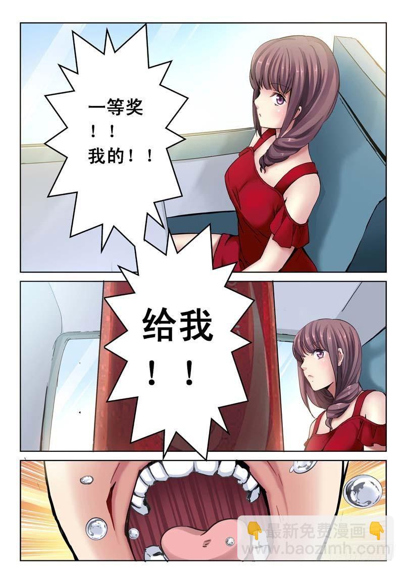 1-第1话