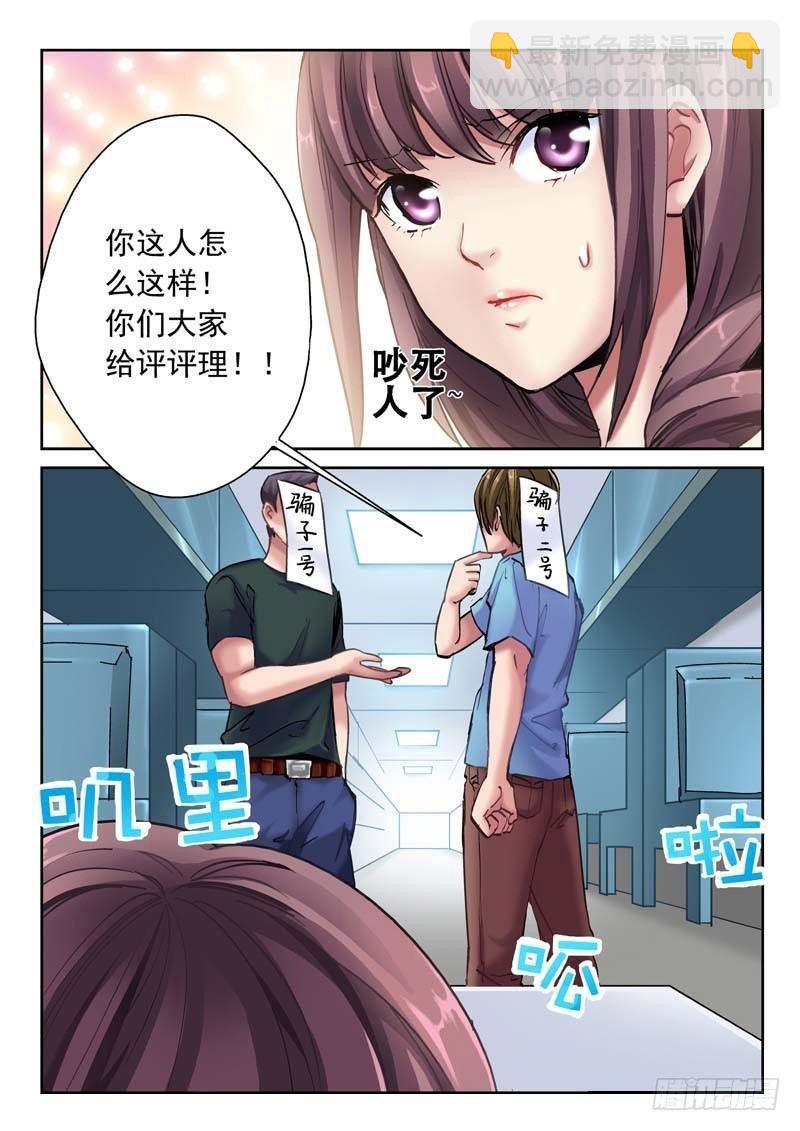 1-第1话