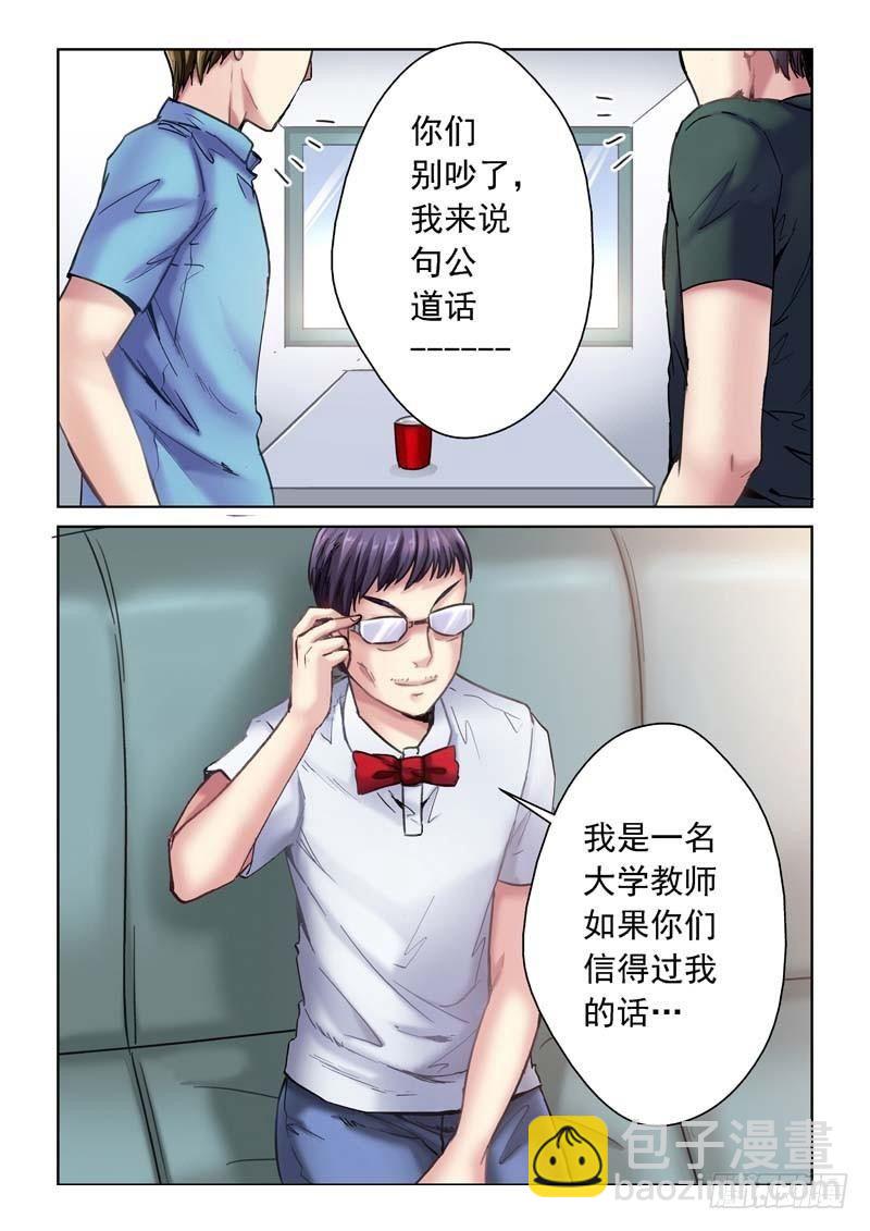 1-第1话