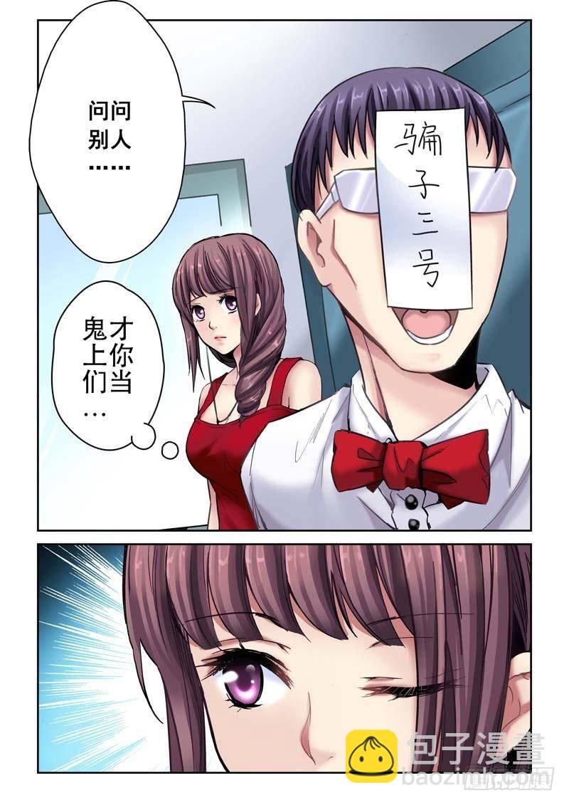 1-第1话