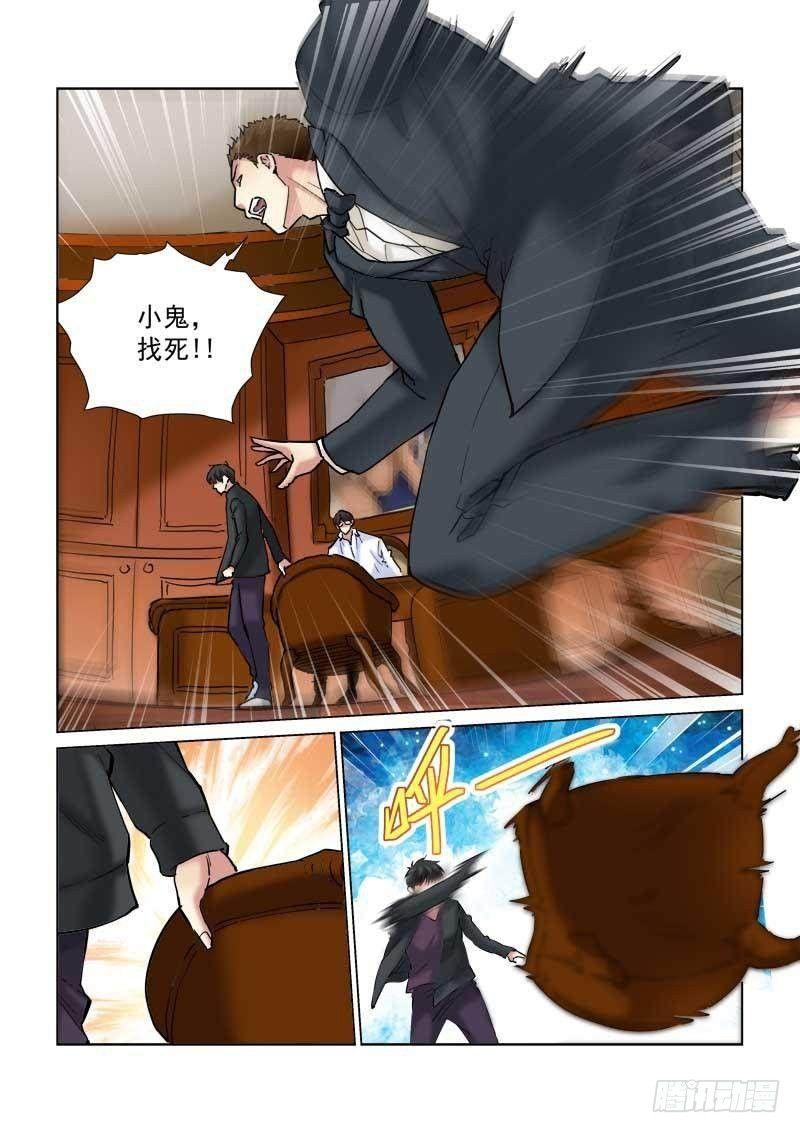 第105话-第105话