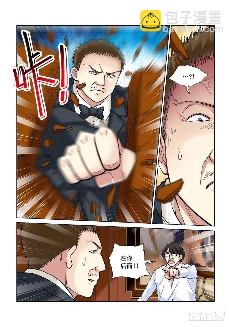 第105话-第105话