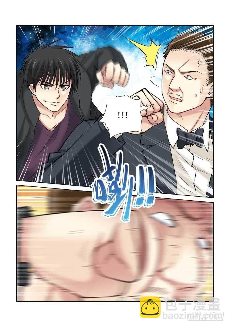 第105话-第105话
