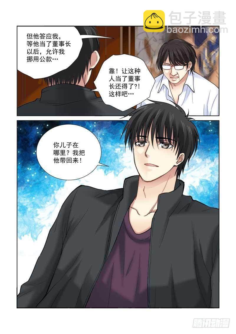 第105话-第105话