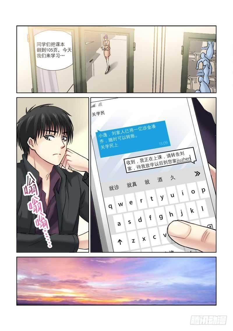 第107话-第107话