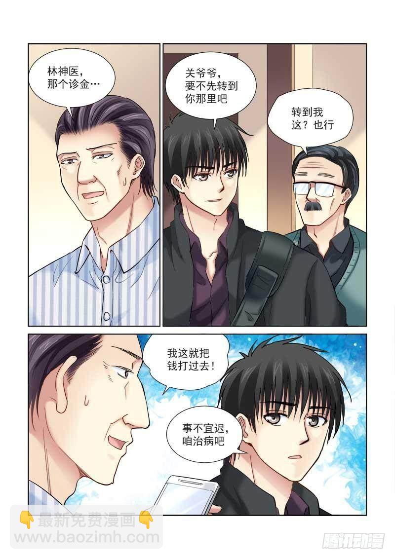 第107话-第107话