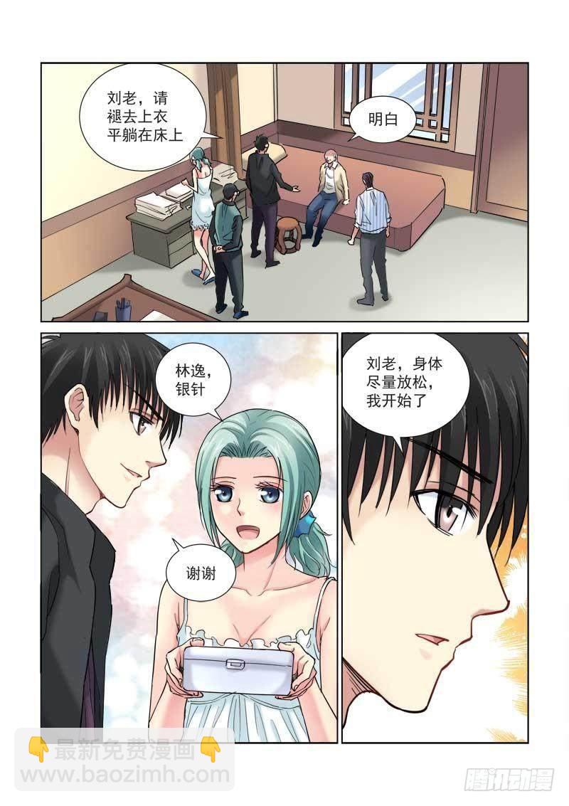 第107话-第107话
