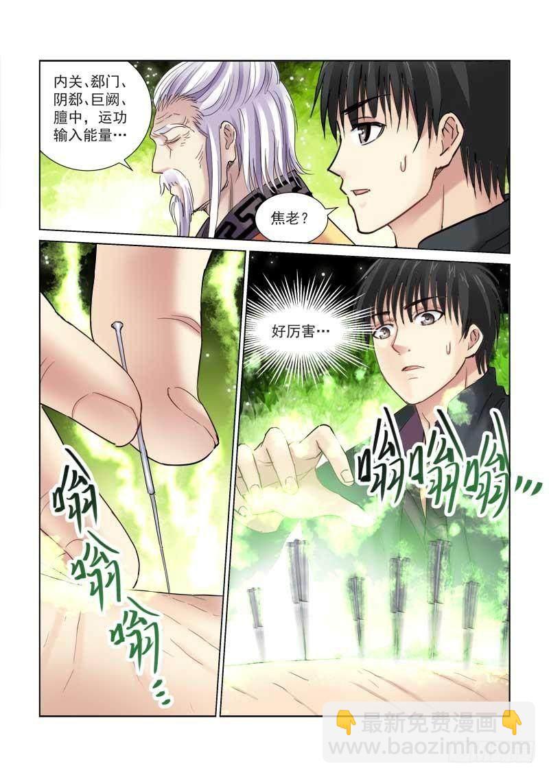 第107话-第107话