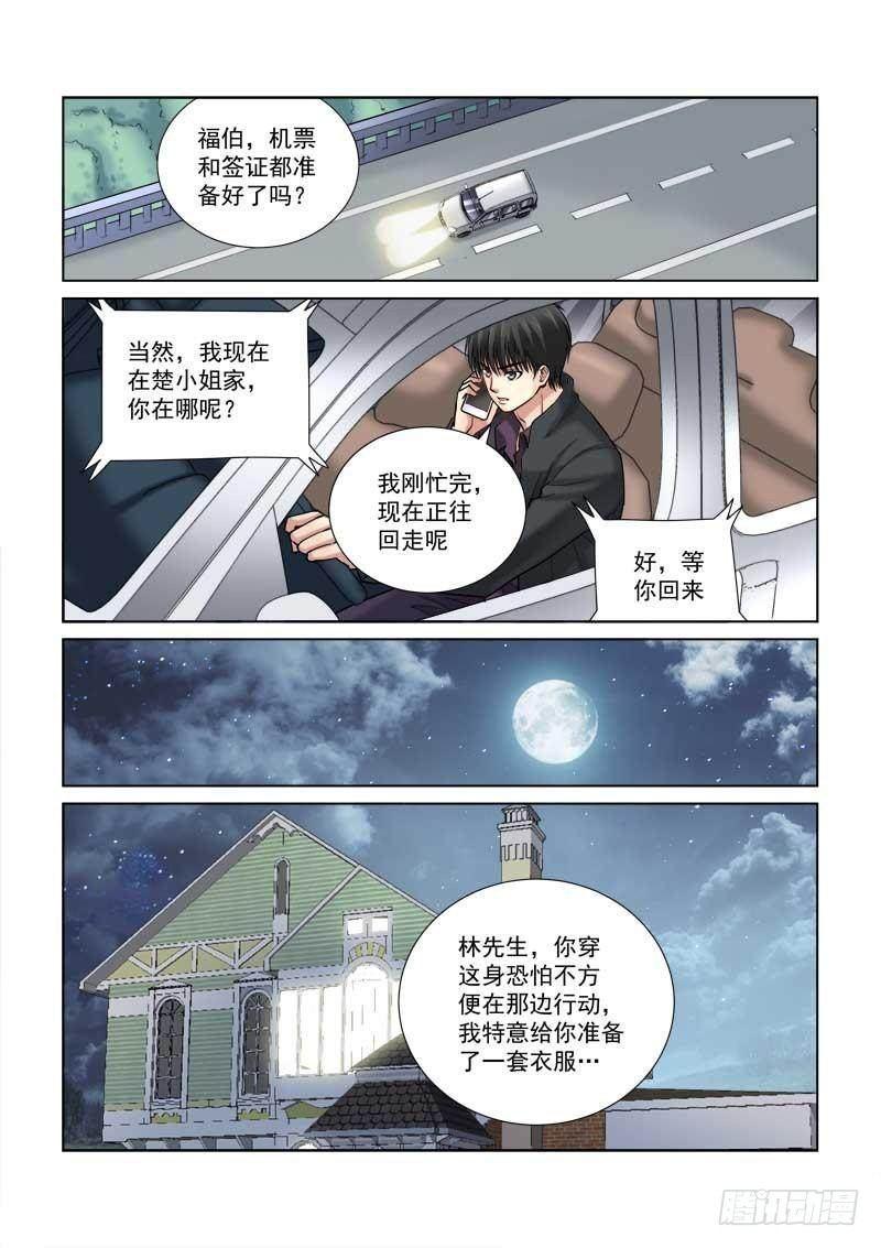 第109话-第109话