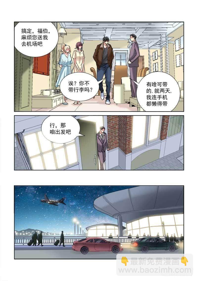 第109话-第109话