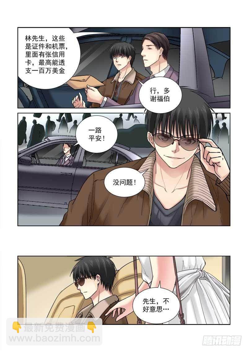 第109话-第109话