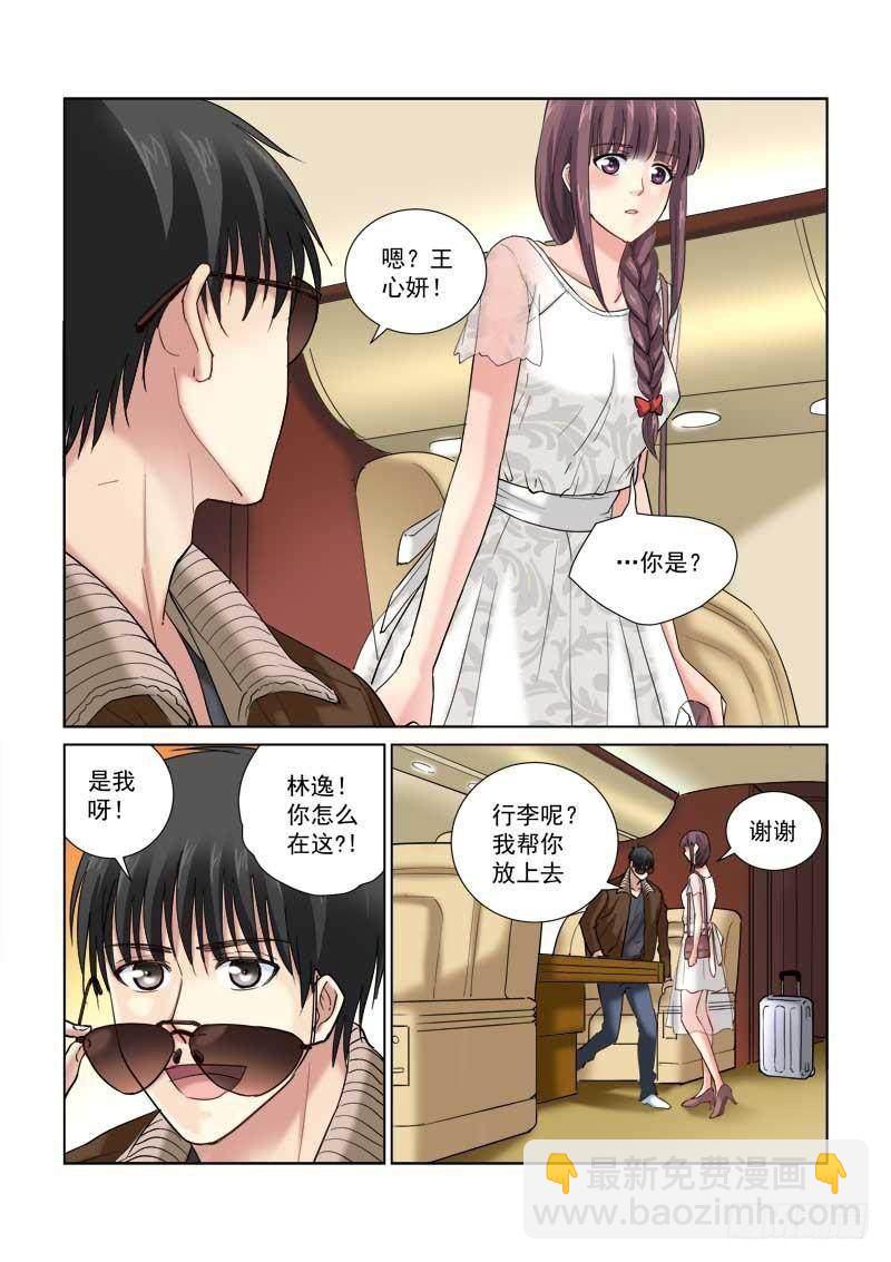 第109话-第109话