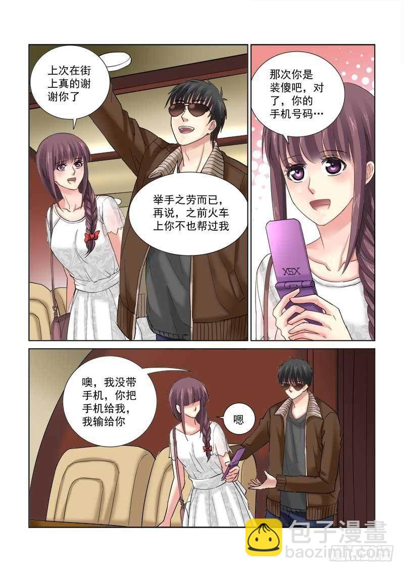 第109话-第109话