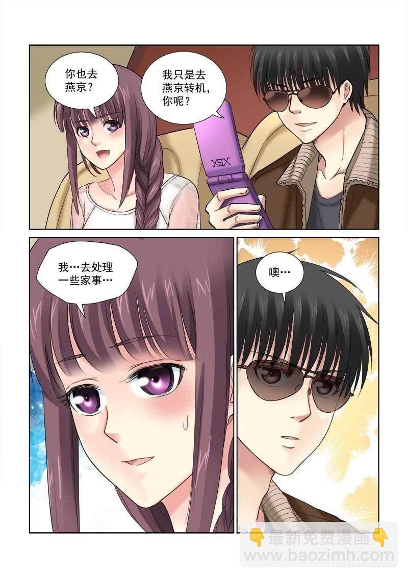 第109话-第109话
