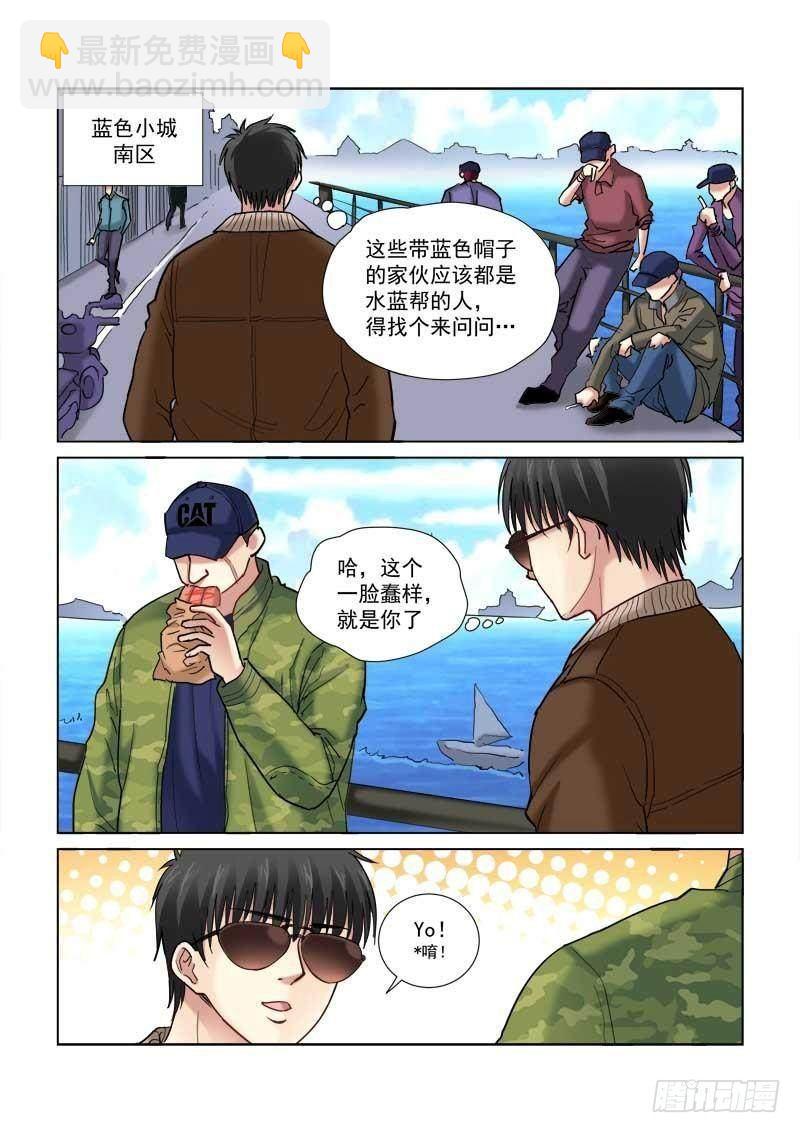 第111话-第111话