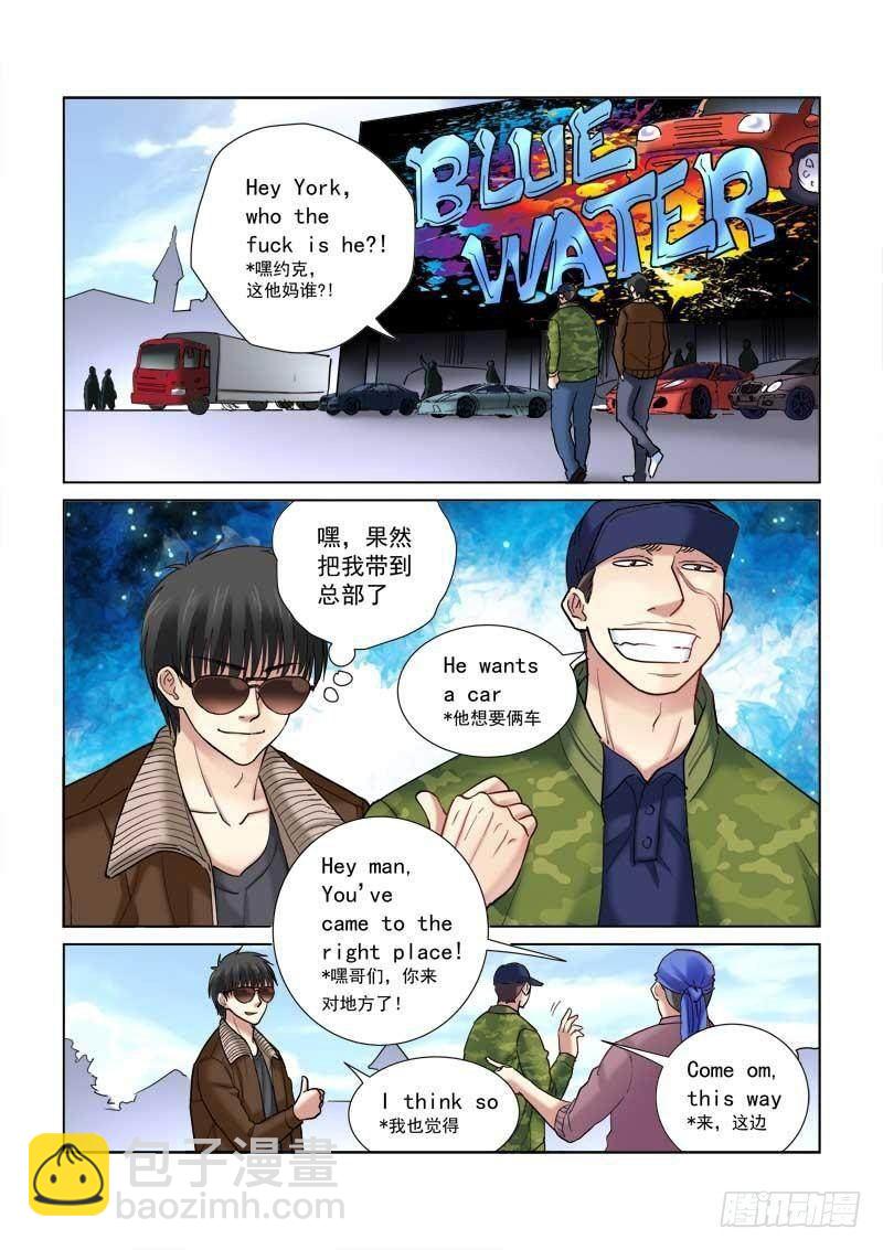 第111话-第111话
