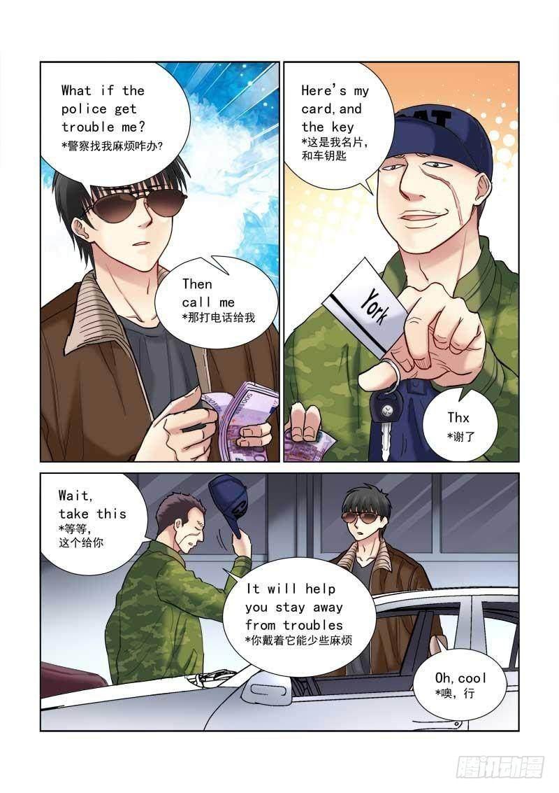 第111话-第111话
