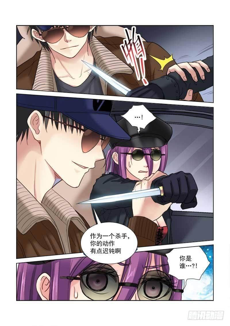 第113话-第113话