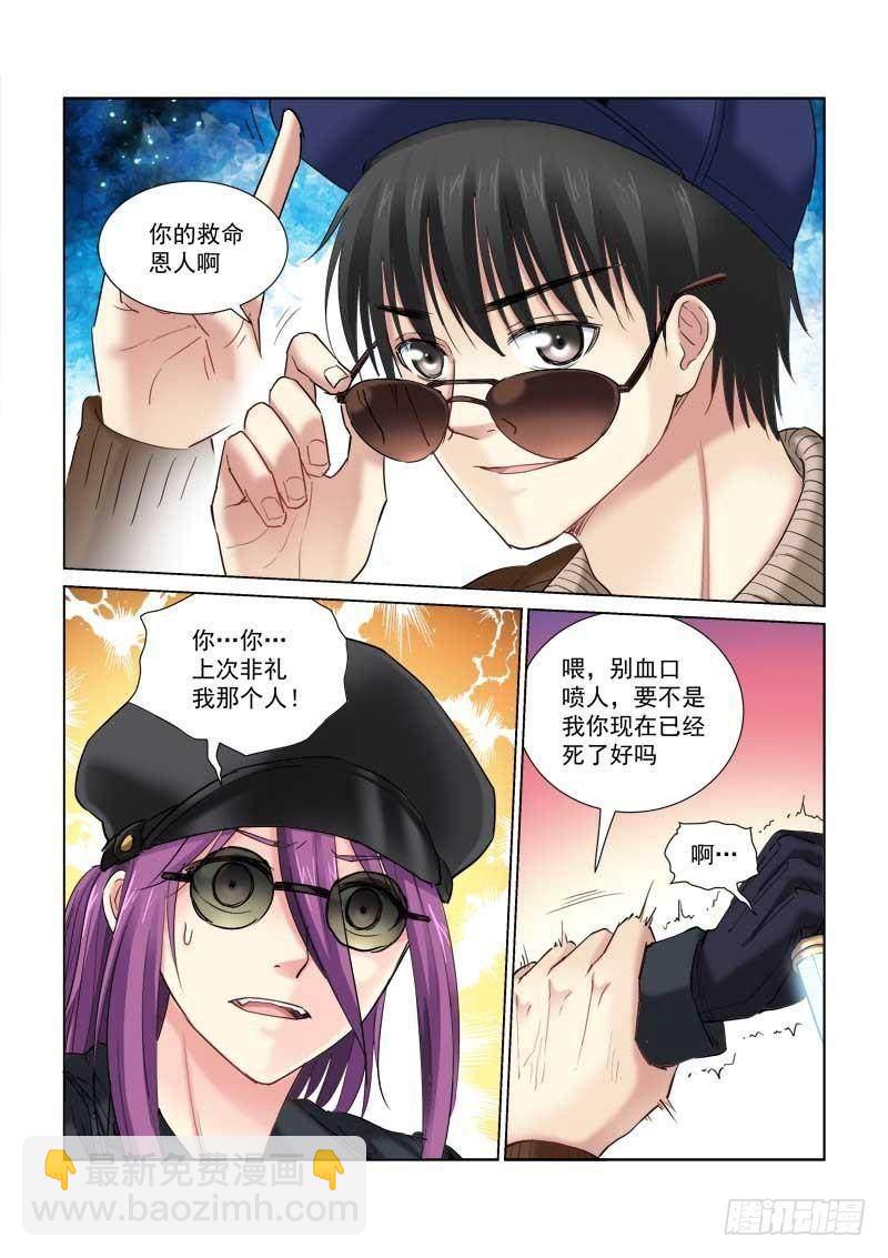 第113话-第113话
