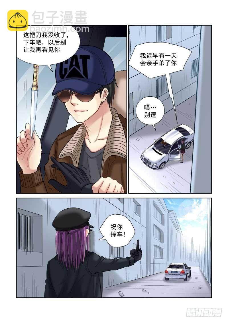 第113话-第113话