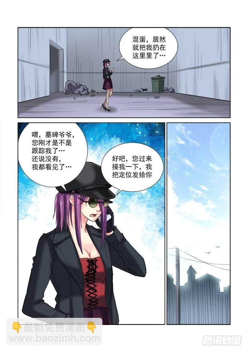 第113话-第113话