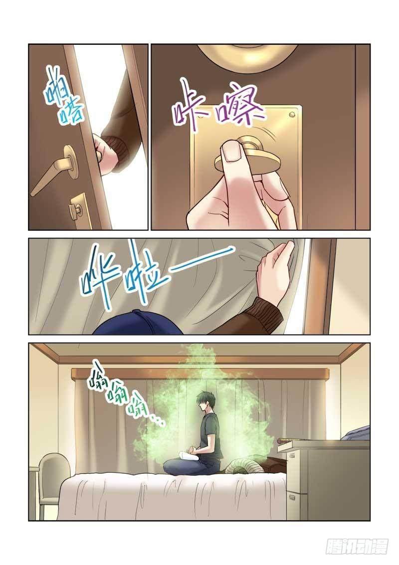 第113话-第113话