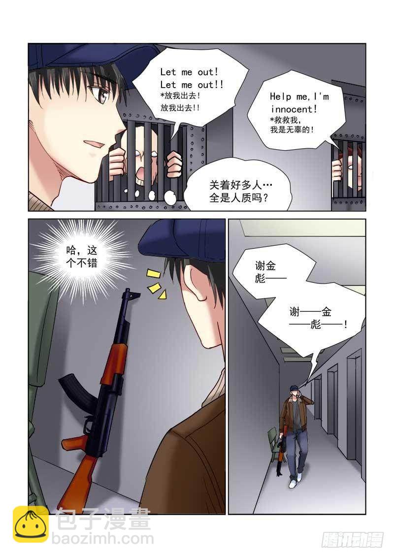 第115话-第115话