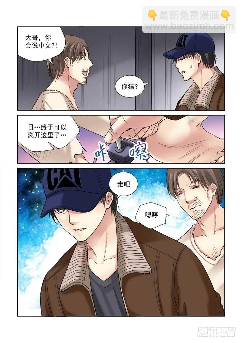 第115话-第115话