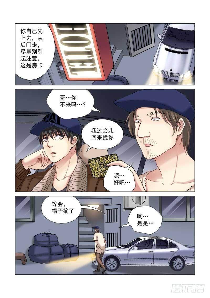 第117话-第117话