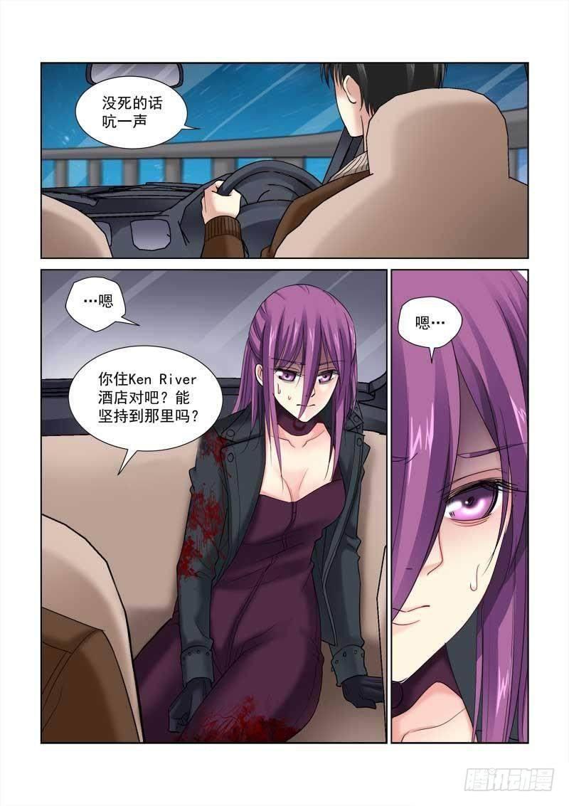 第117话-第117话