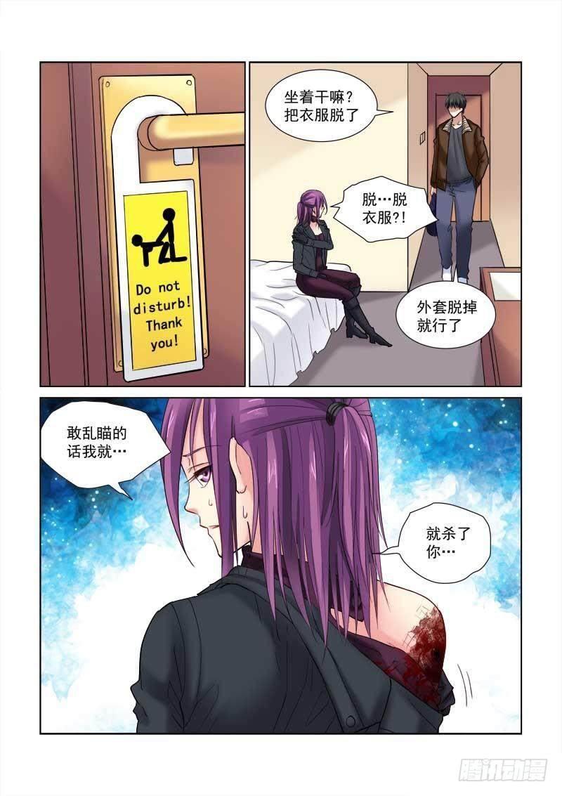 第117话-第117话