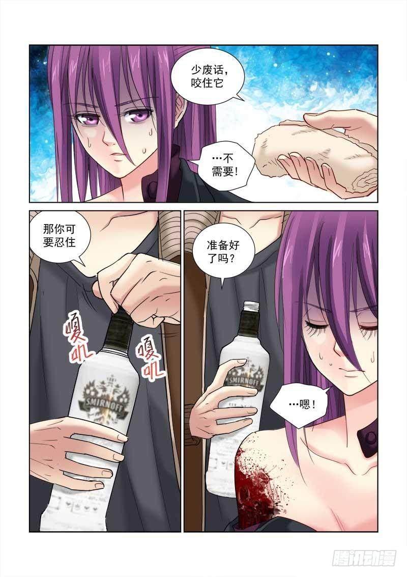 第117话-第117话