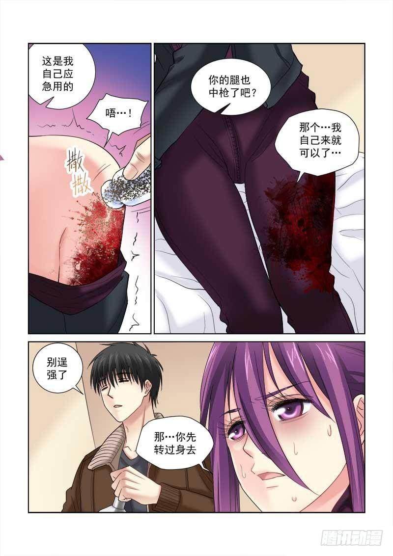 第117话-第117话