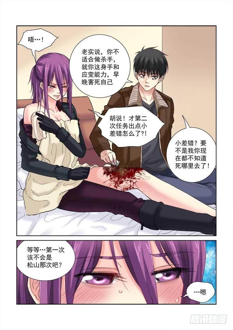 第117话-第117话