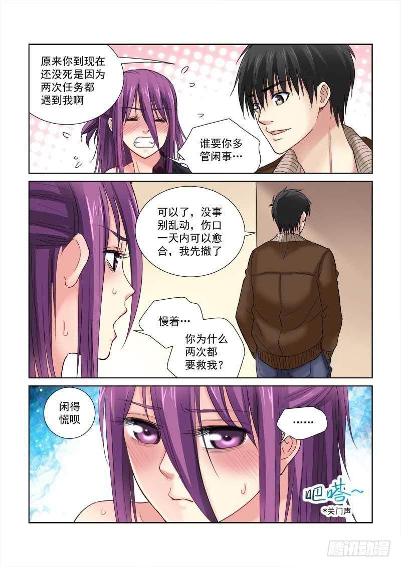 第117话-第117话