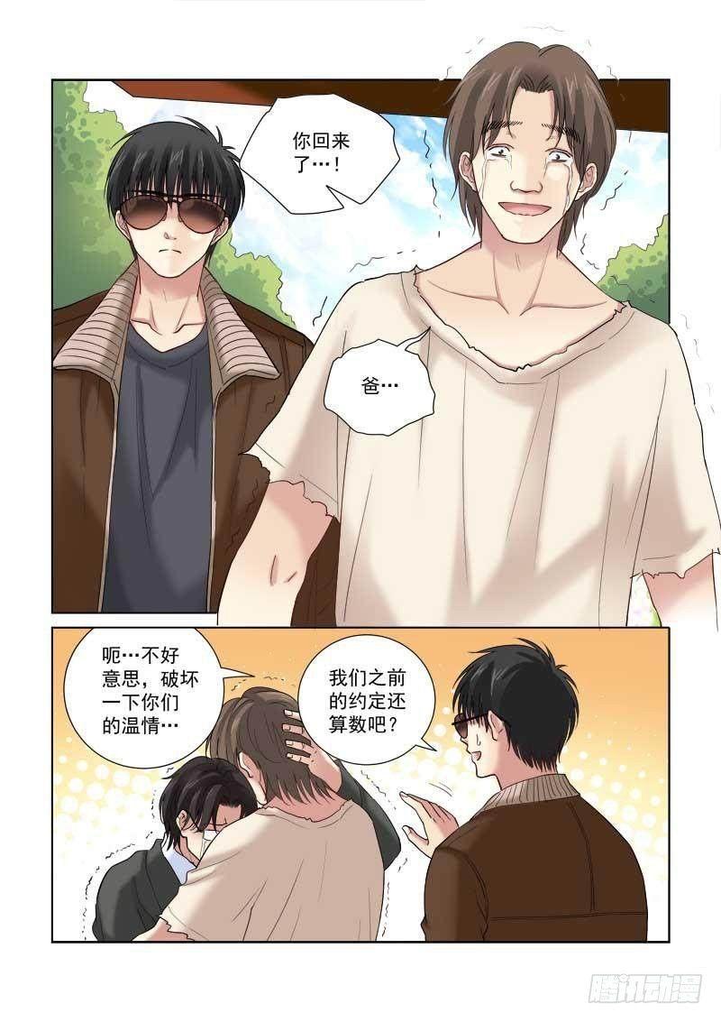 第119话-第119话