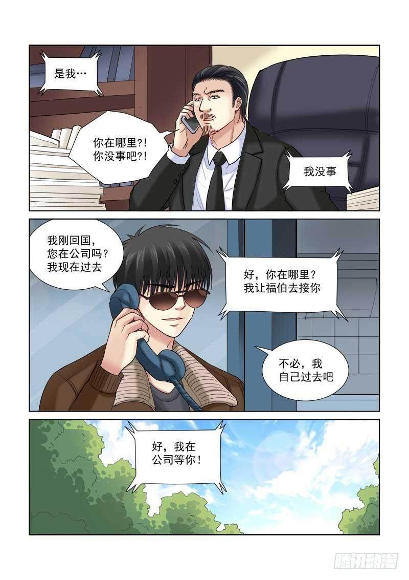 第119话-第119话