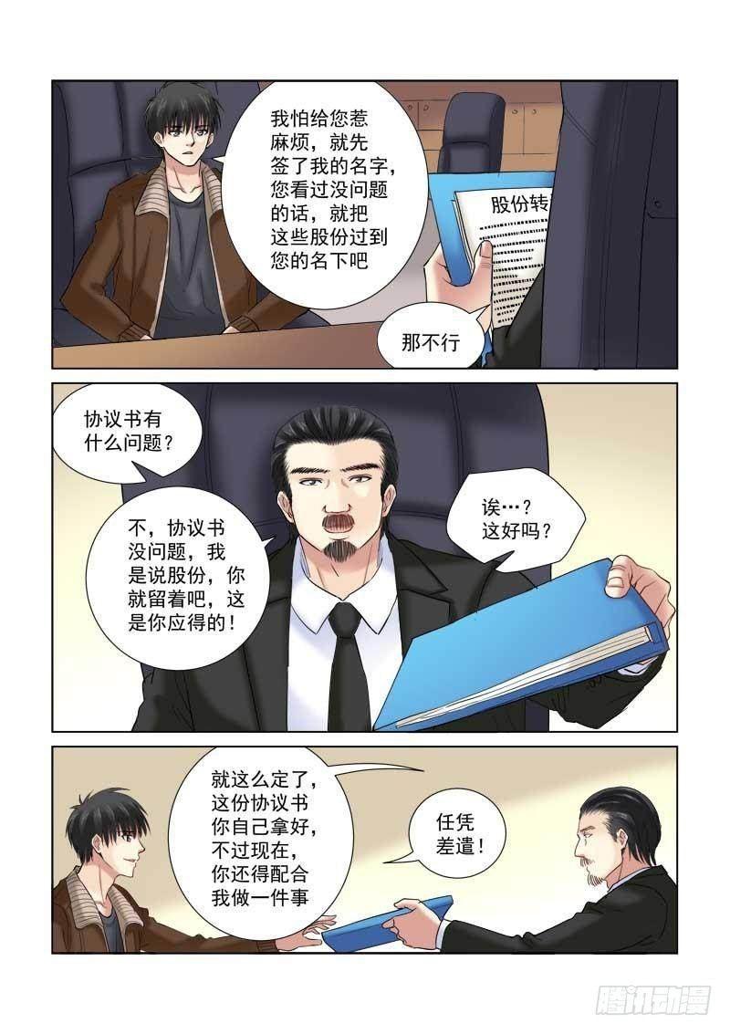 第119话-第119话